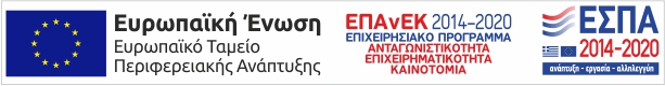 Banner ETPA